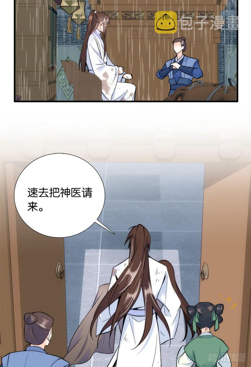 第78话总有种她是同龄人的感觉2