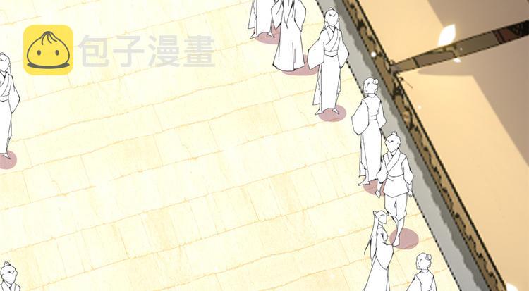 第10话 他的箭怎么就那么快呢108