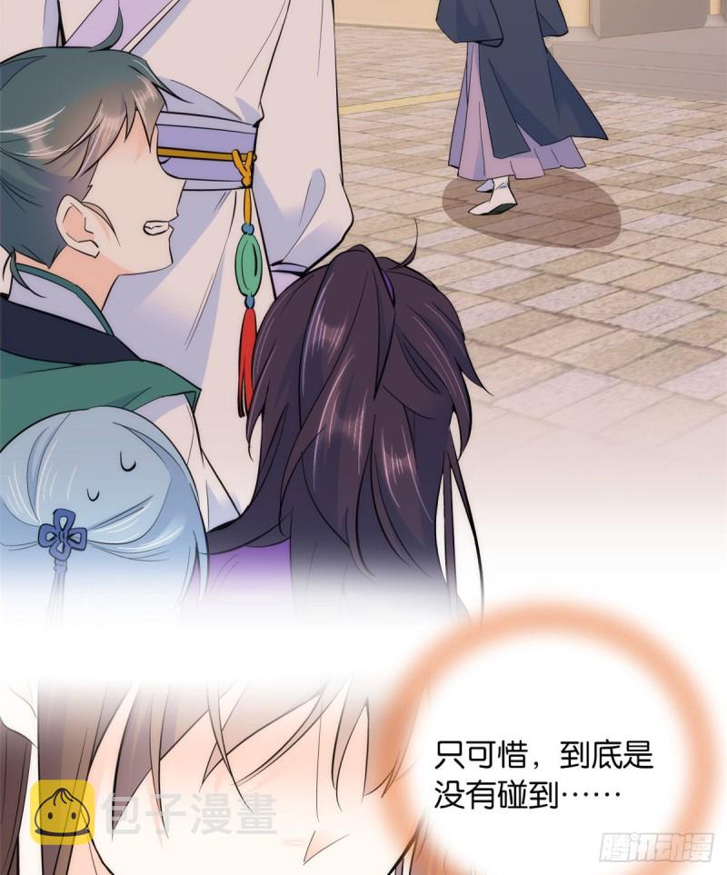 第75话 真是心细的让人讨厌35