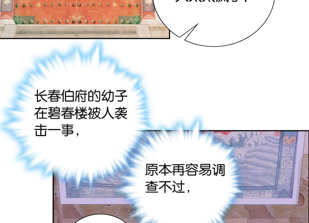 139黎姑娘怎么会认识我夫人？6
