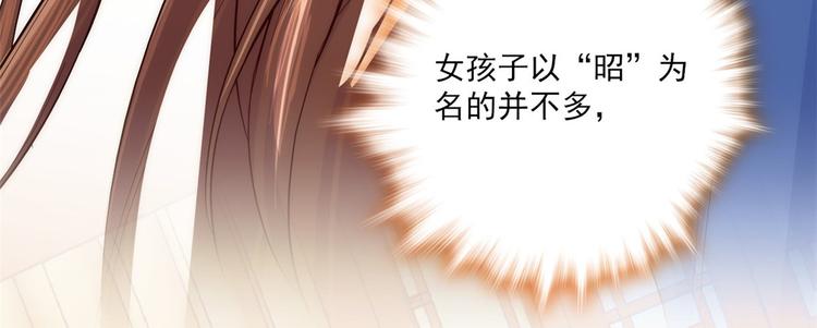 第43话 你说不要我就偏要给36