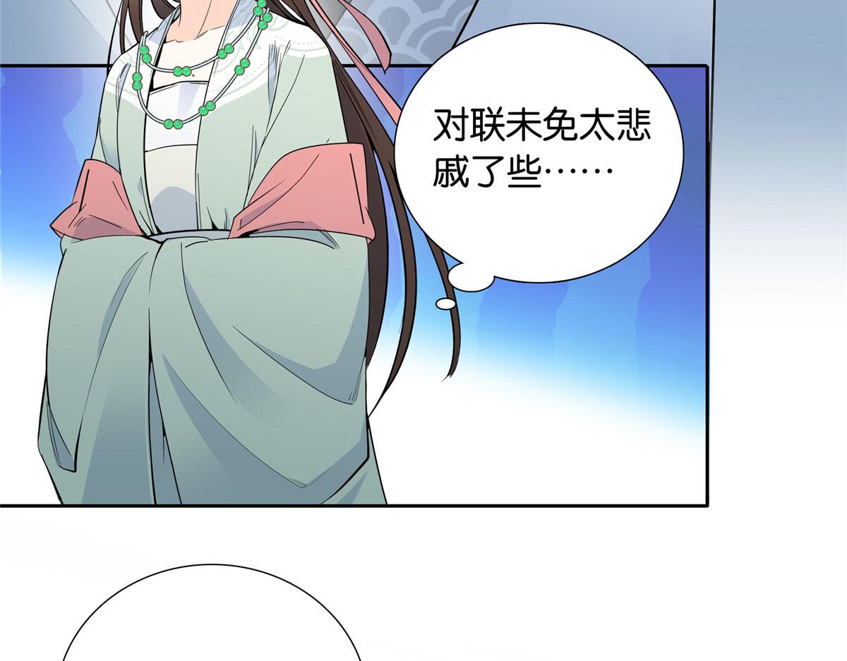 140 果然被宠坏了96