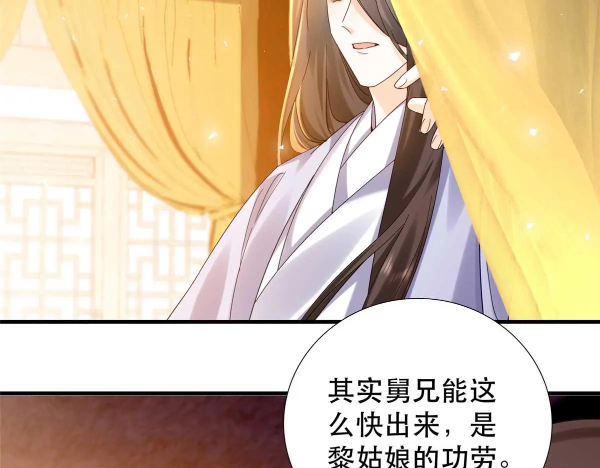 第161话 大哥笨，现在才认出我12