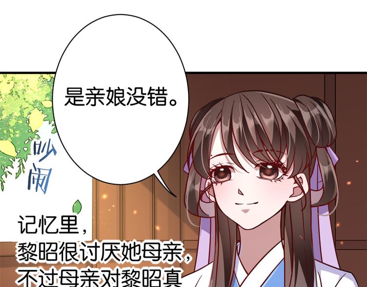 第11话 仙人球90