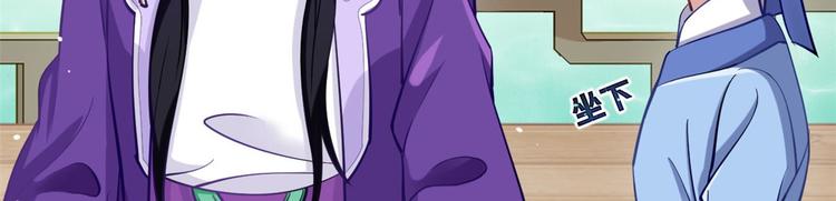 第03话 女扮男装88