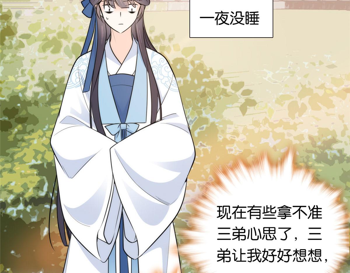 135 三妹，我以后会保护你的76