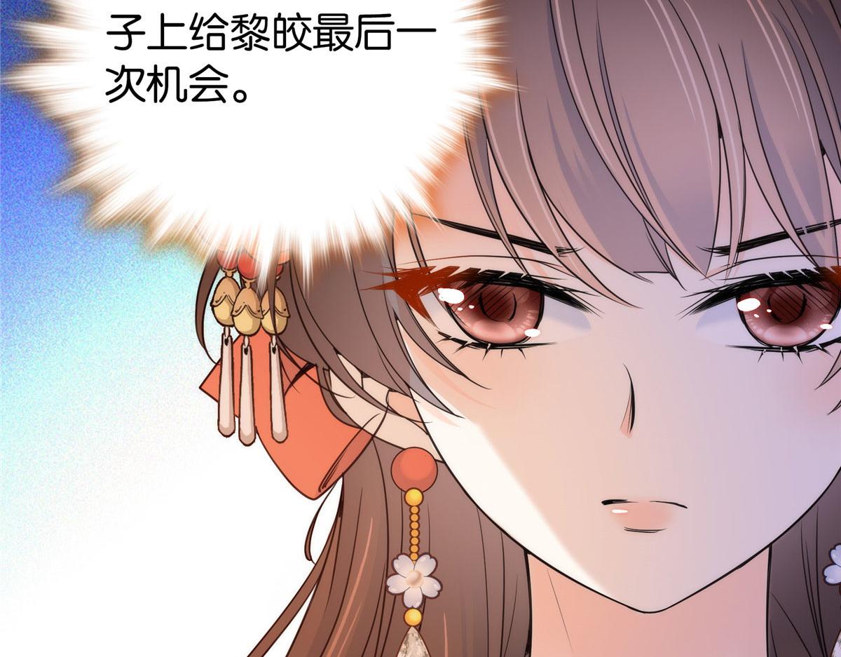 135 三妹，我以后会保护你的34
