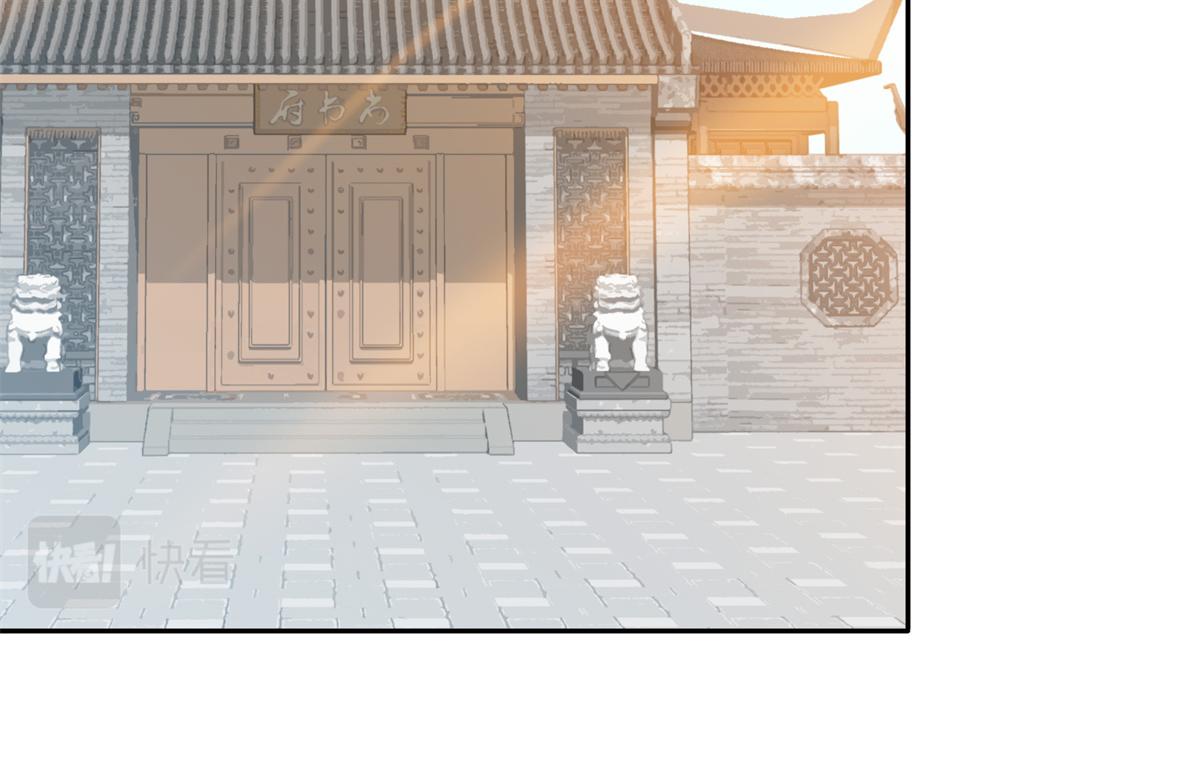 137 帮将军把三姑娘娶回去6