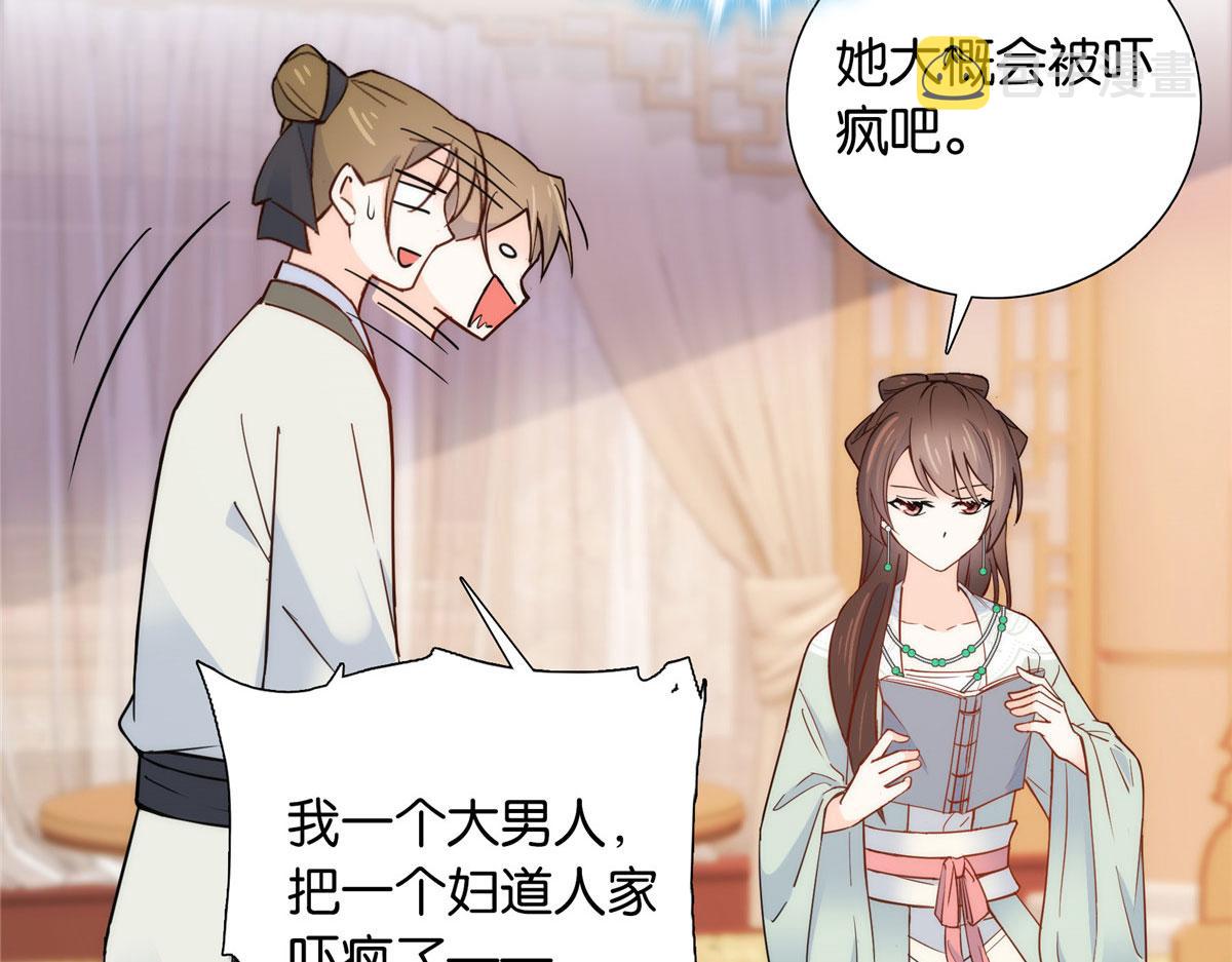 139黎姑娘怎么会认识我夫人？25