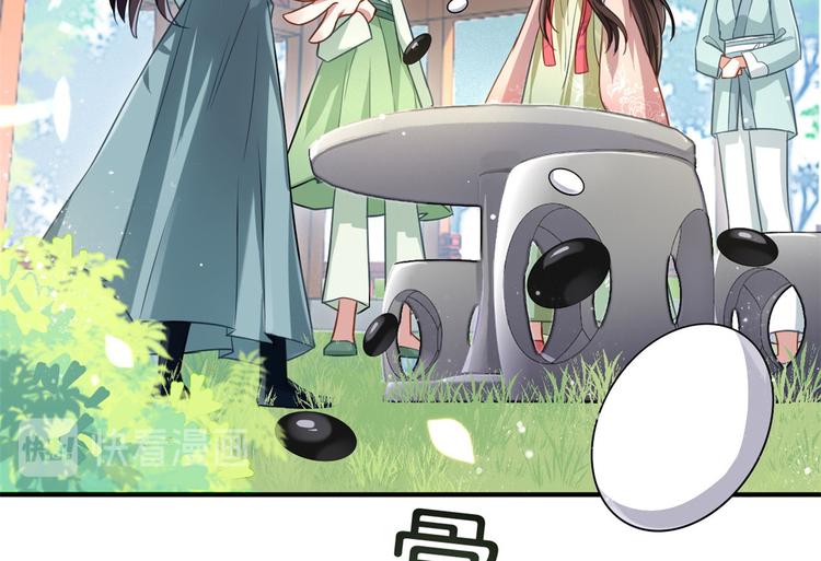 第15话 她好像变得不一样了14