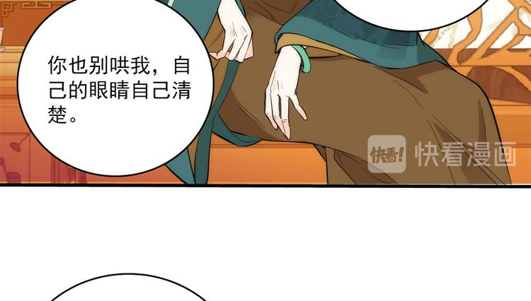 第42话 李神医前来拜访24