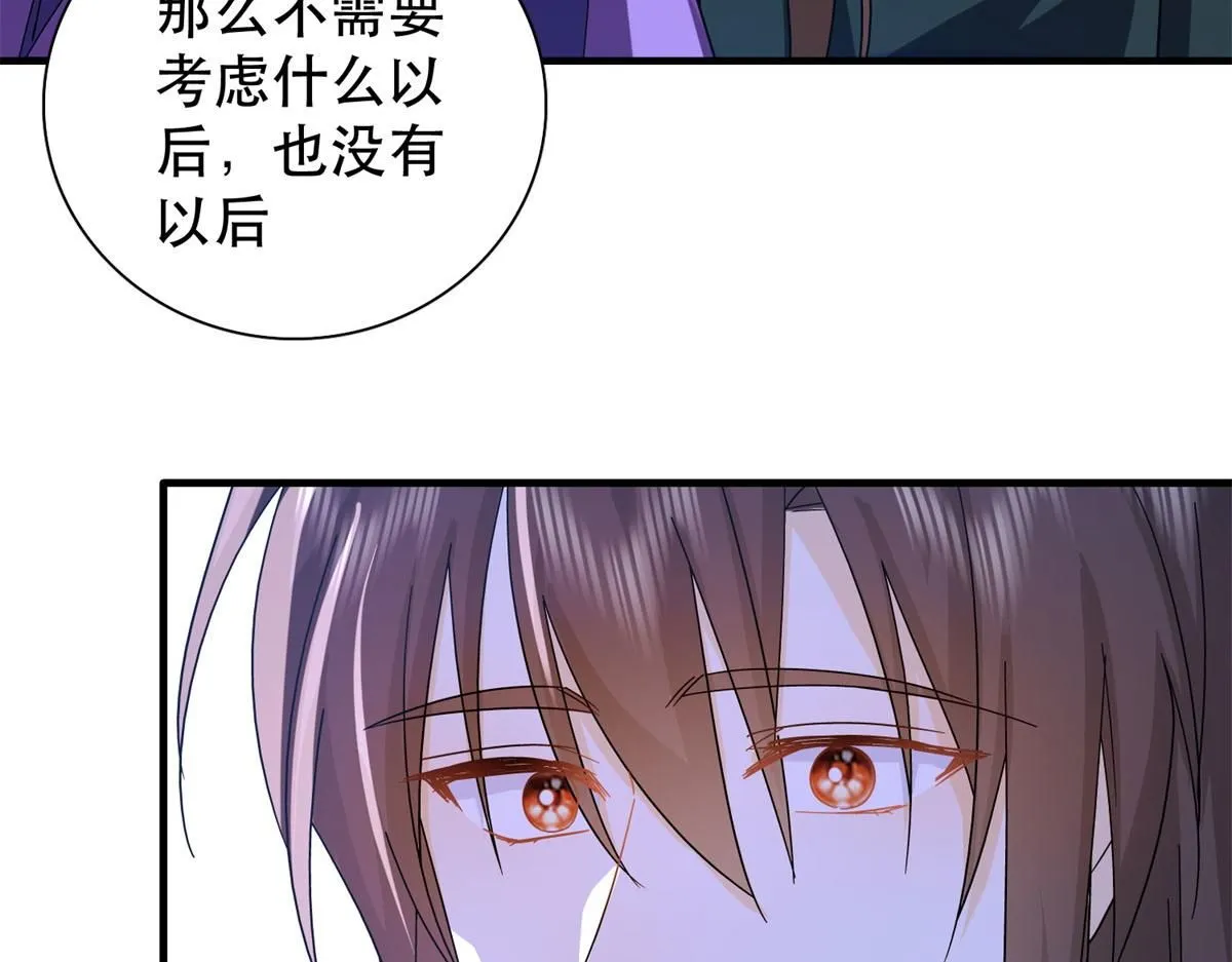 第159话 你竟然敢打我？22
