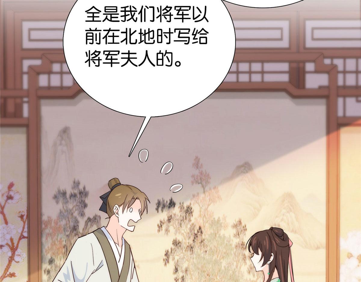 144 把邵将军衣服脱下来21