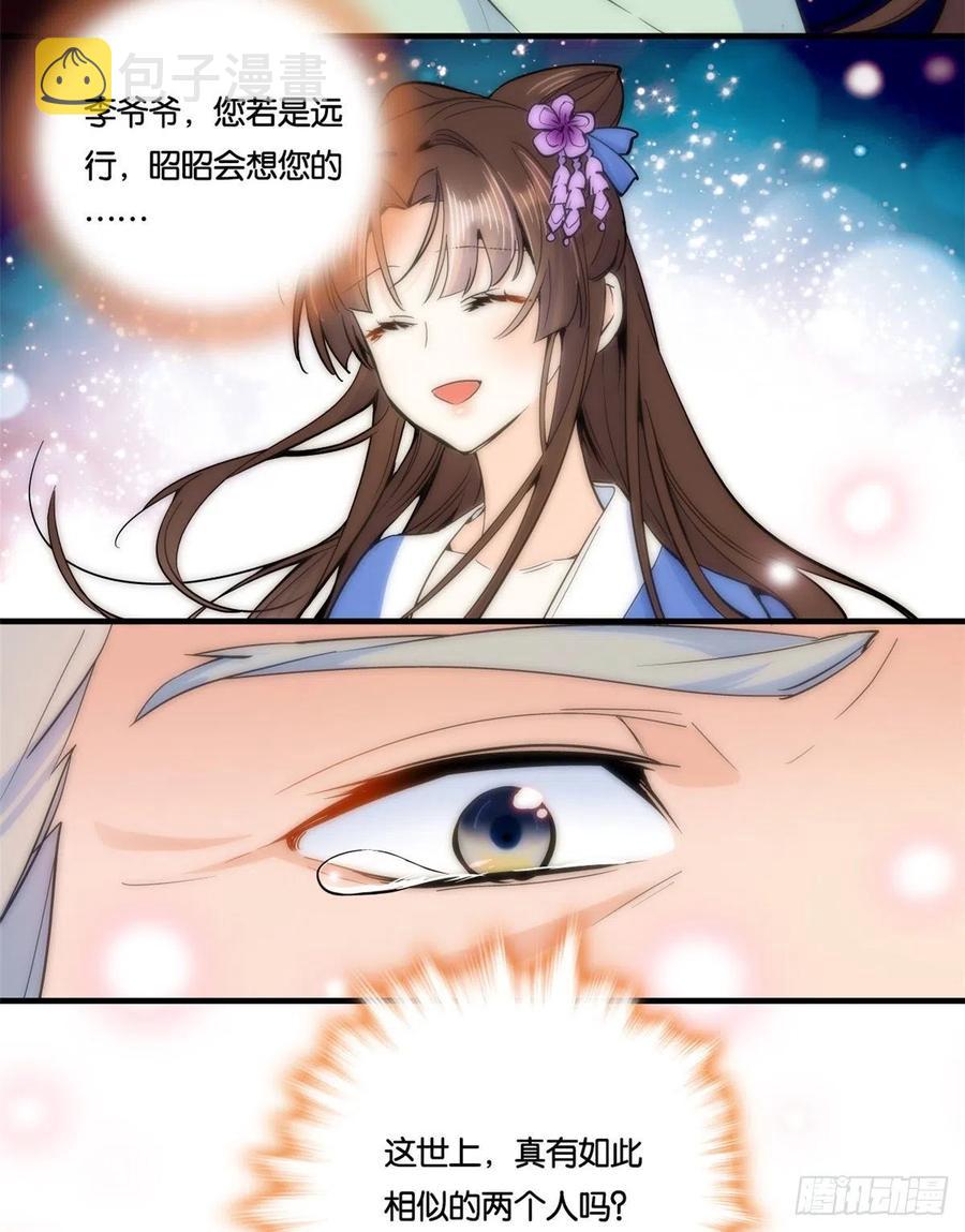 第65话 姐姐怎会轻易死掉呢？39
