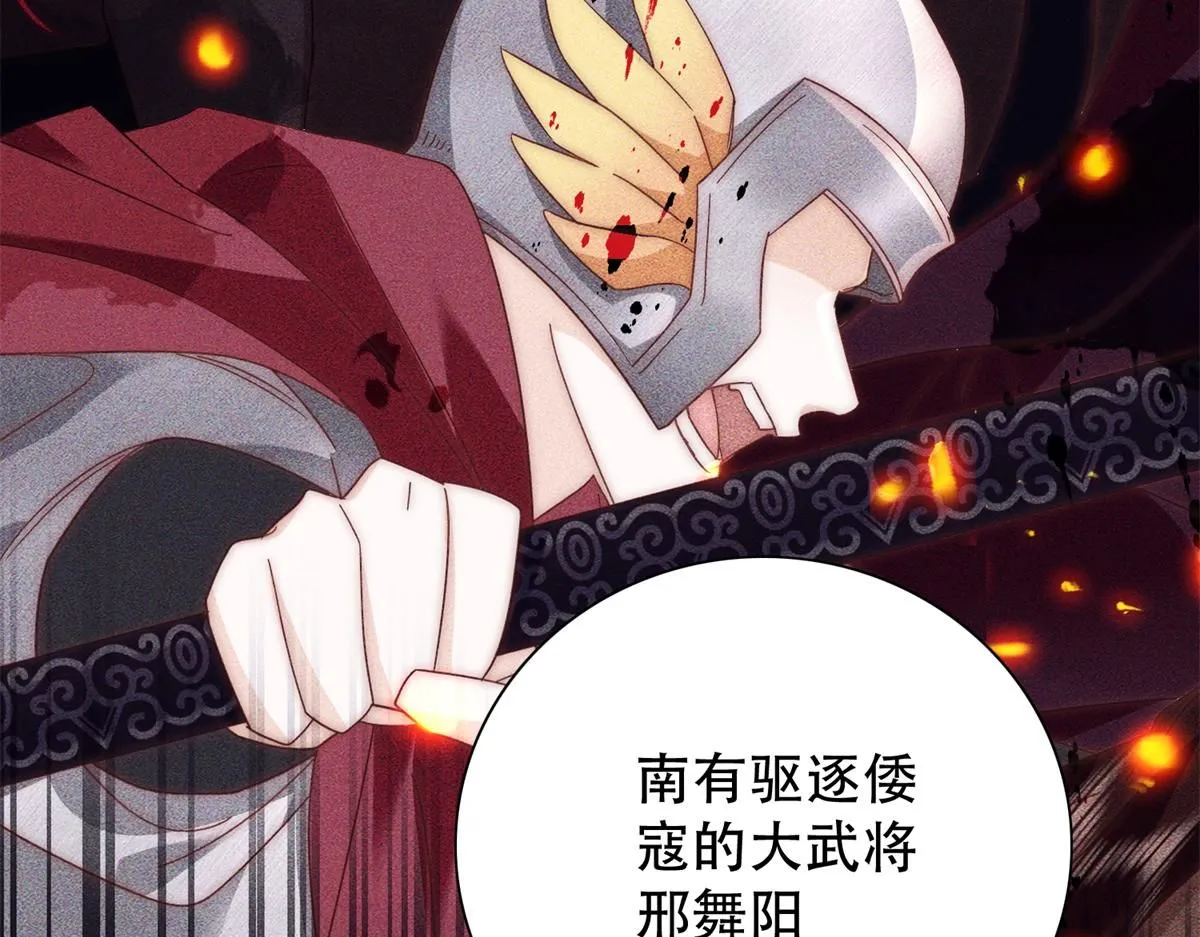 第158话 黎姑娘就是昭昭13