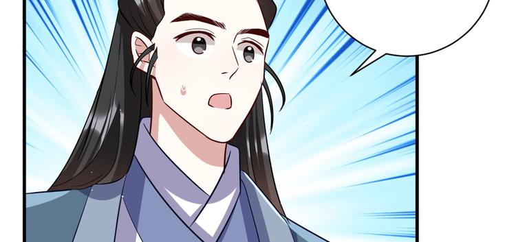 第20话 黎府的生活也没那么糟97