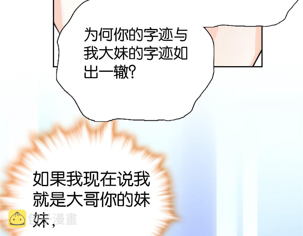 154 与大哥相认63