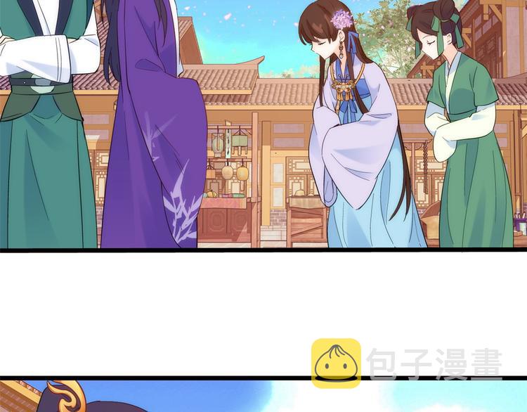 第37话 油锅取钱91