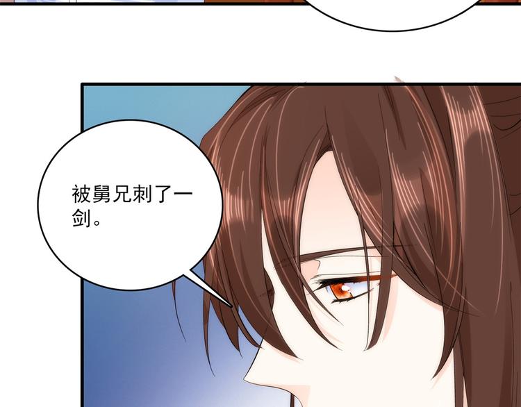 第40话 那老家伙脾气很古怪19