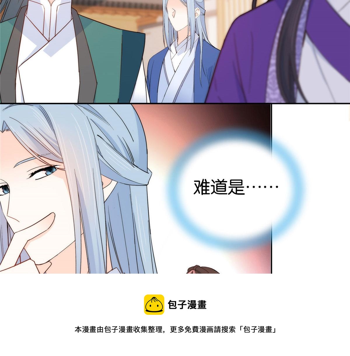 144 把邵将军衣服脱下来8