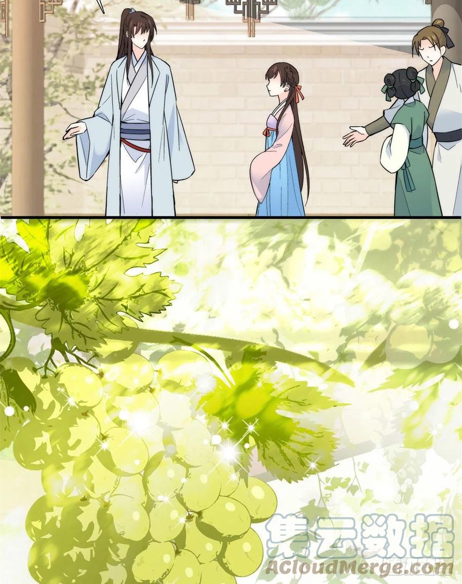 第119话 第二个杀手是我派的24