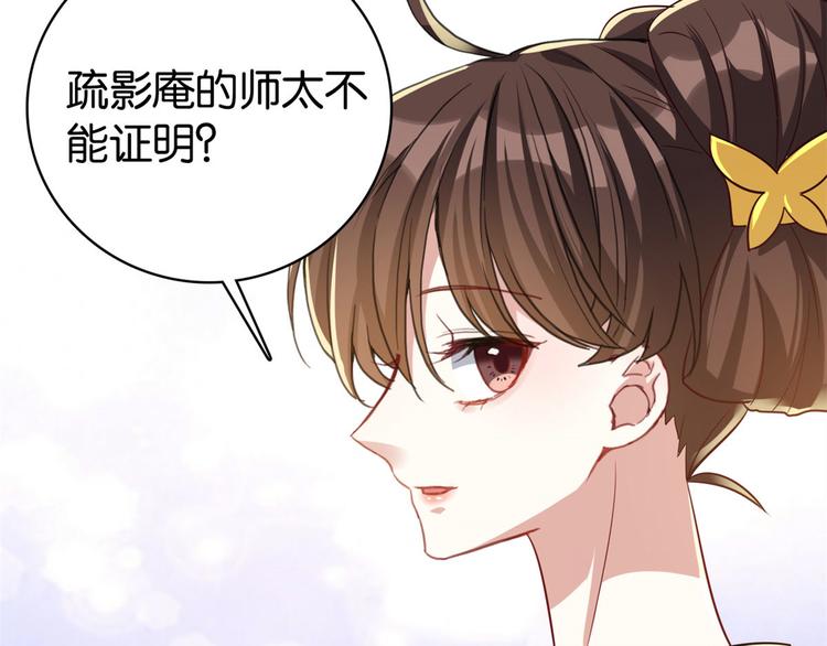 第26话 里面真的躺着我吗？47