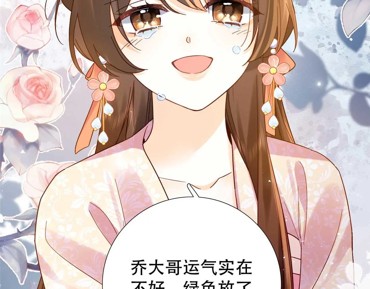 第161话 大哥笨，现在才认出我76
