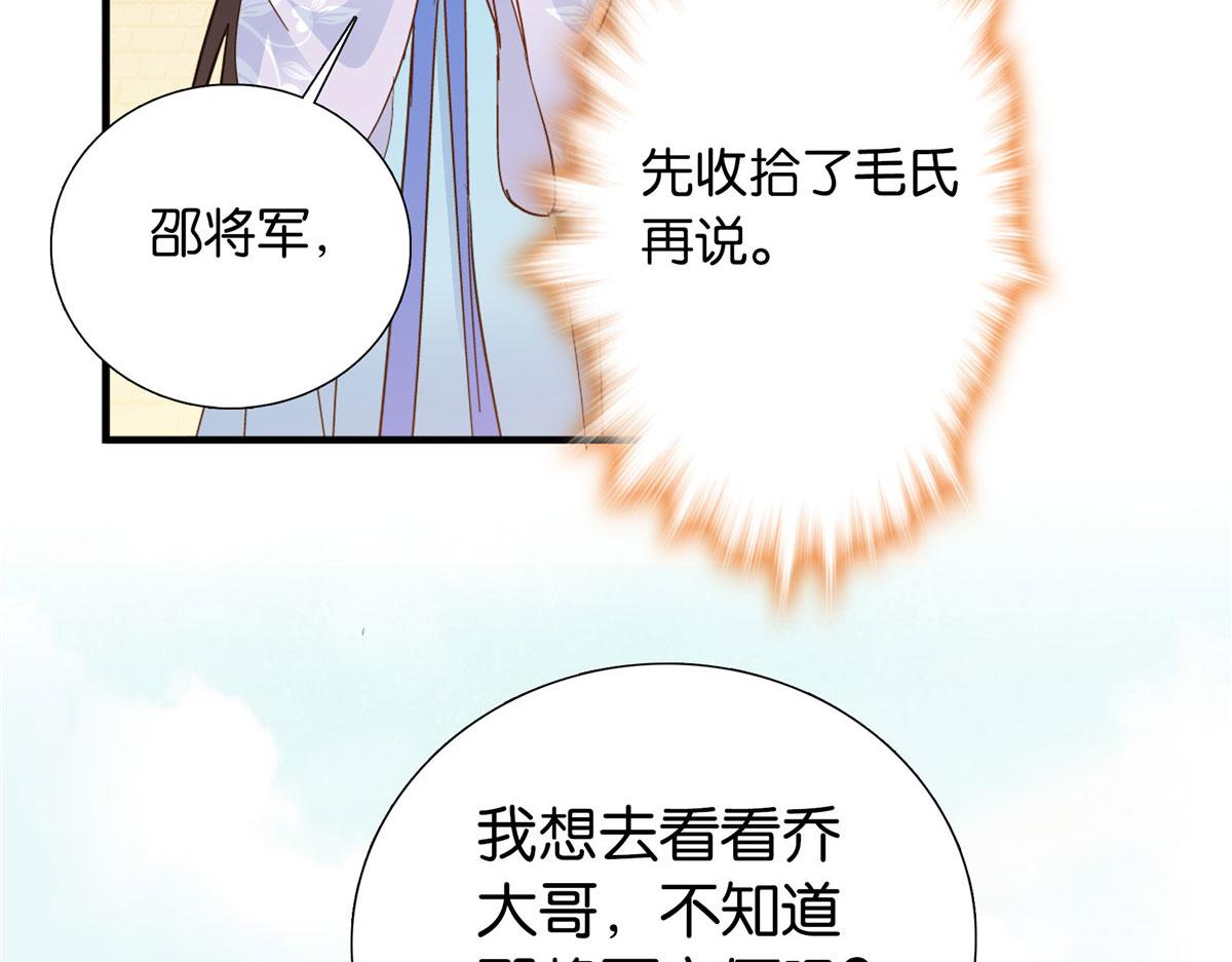 126 没想到你是这样的邵明渊42