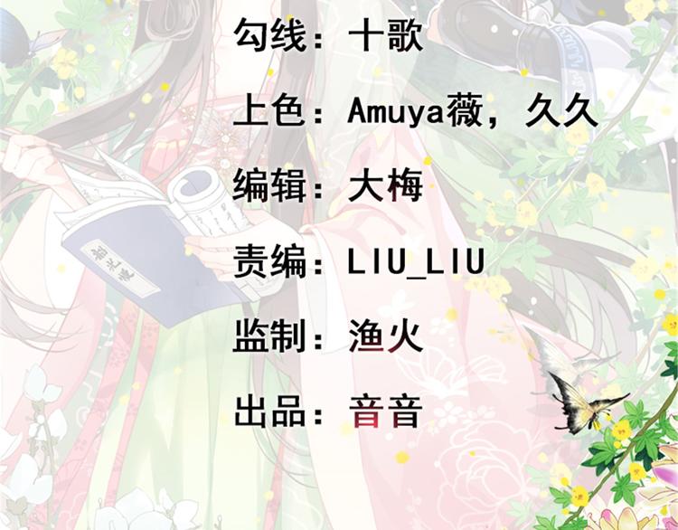 第01话 骑驴少女1