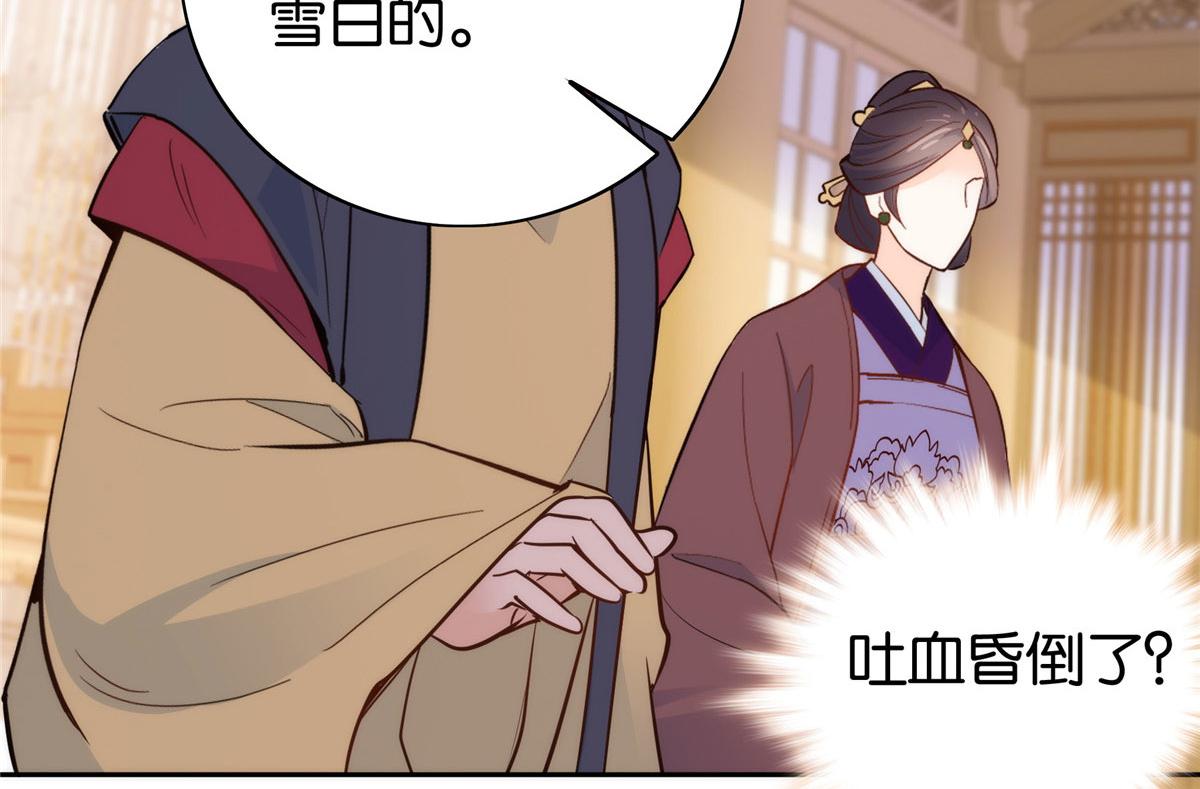 第146话 这画面太美了46