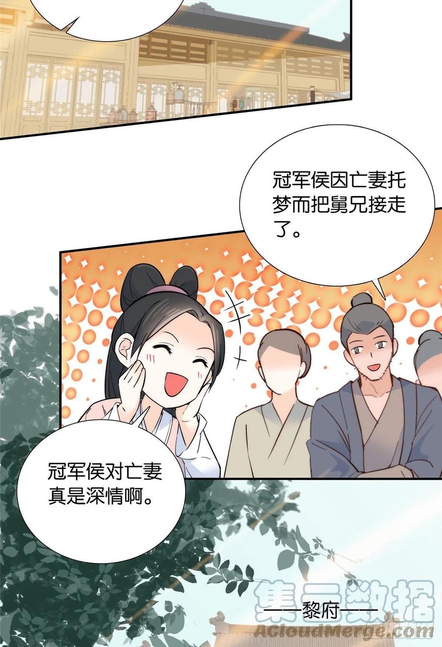 124 有人跟踪14
