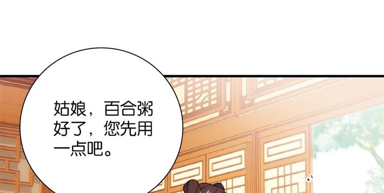 第49话 想想你擅长什么34