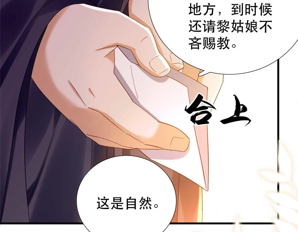 第161话 大哥笨，现在才认出我24