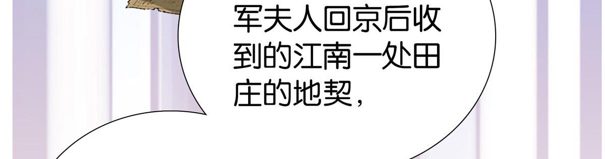 第150话 真相7