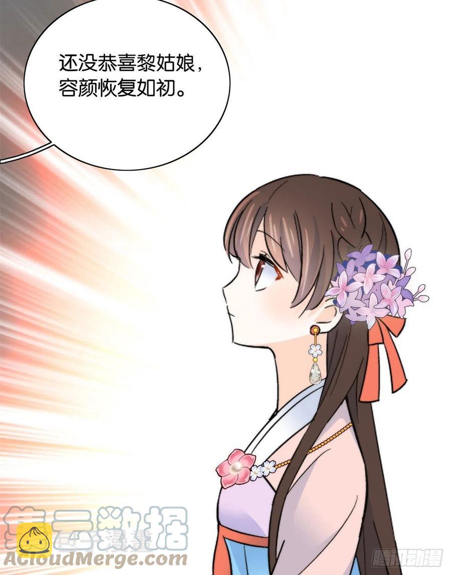 第119话 第二个杀手是我派的36