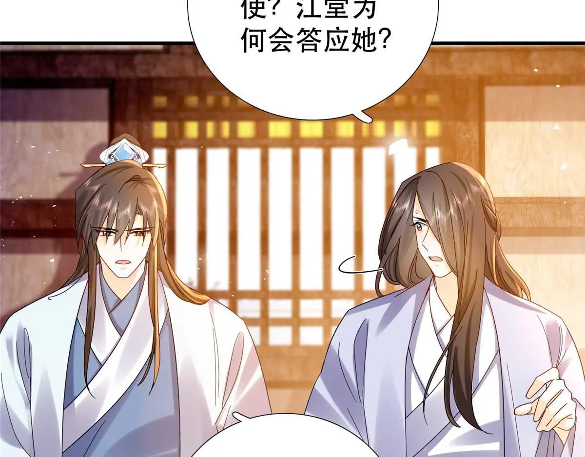 第161话 大哥笨，现在才认出我16