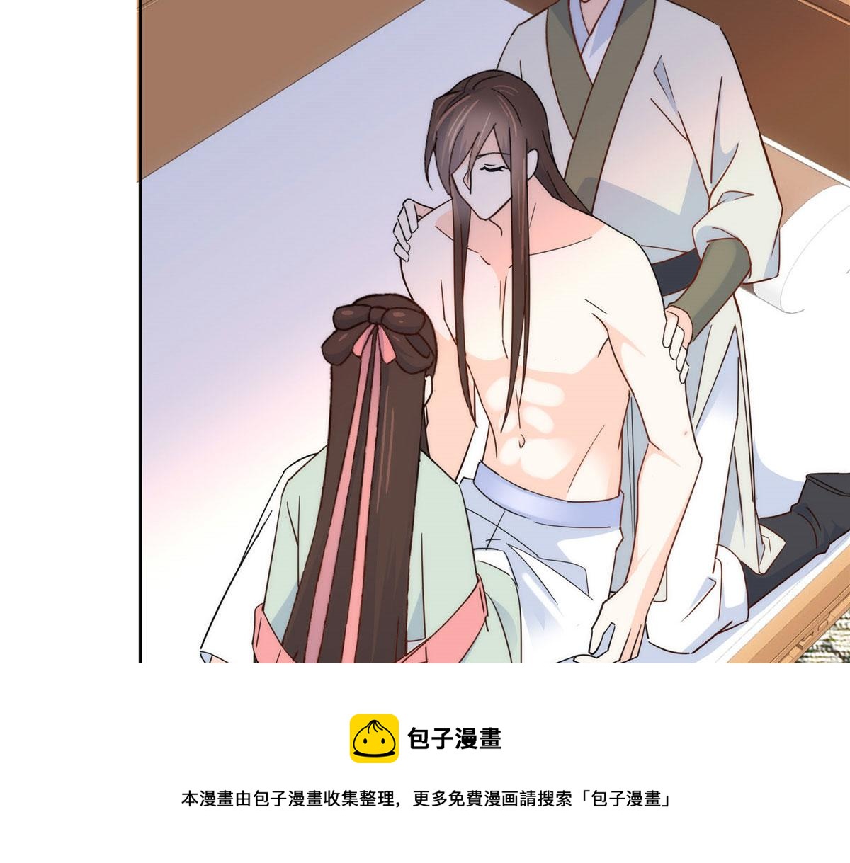 第145话 邵将军真的不松手吗36