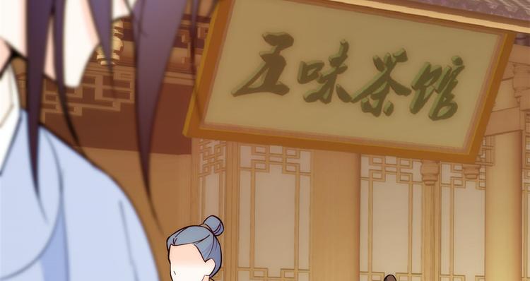 第51话 我闺女好厉害44