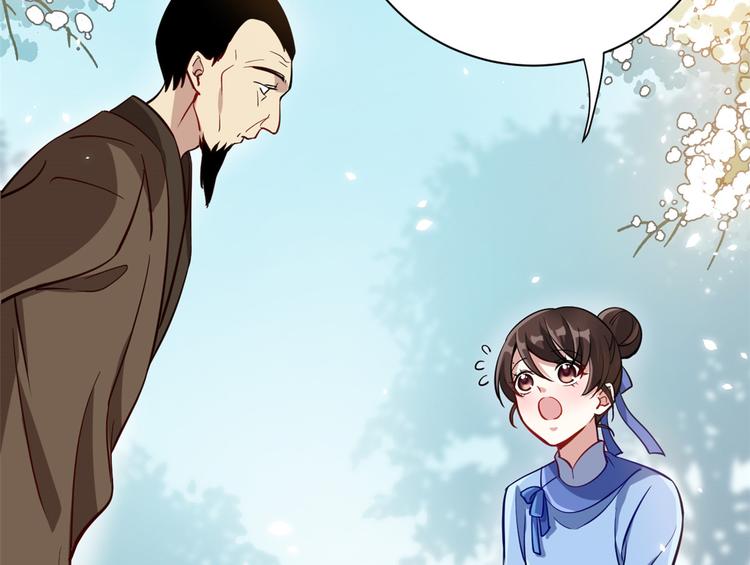 第05话 哥哥和妹妹还活着？36