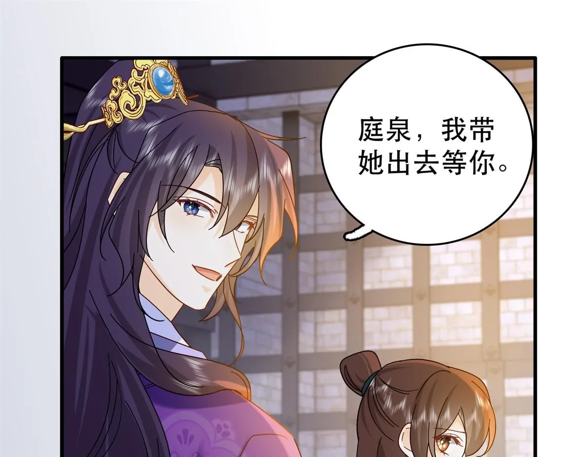 第158话 黎姑娘就是昭昭46