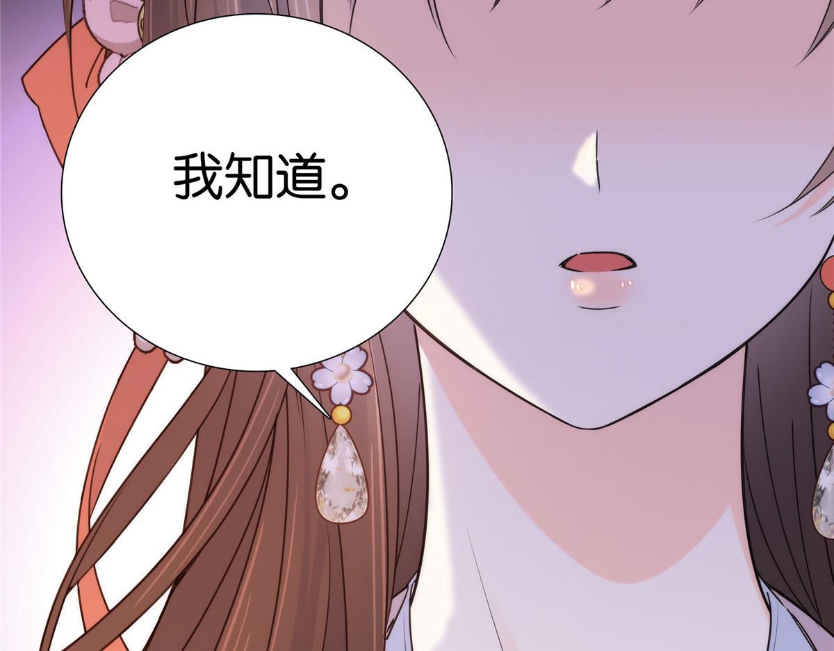 135 三妹，我以后会保护你的40