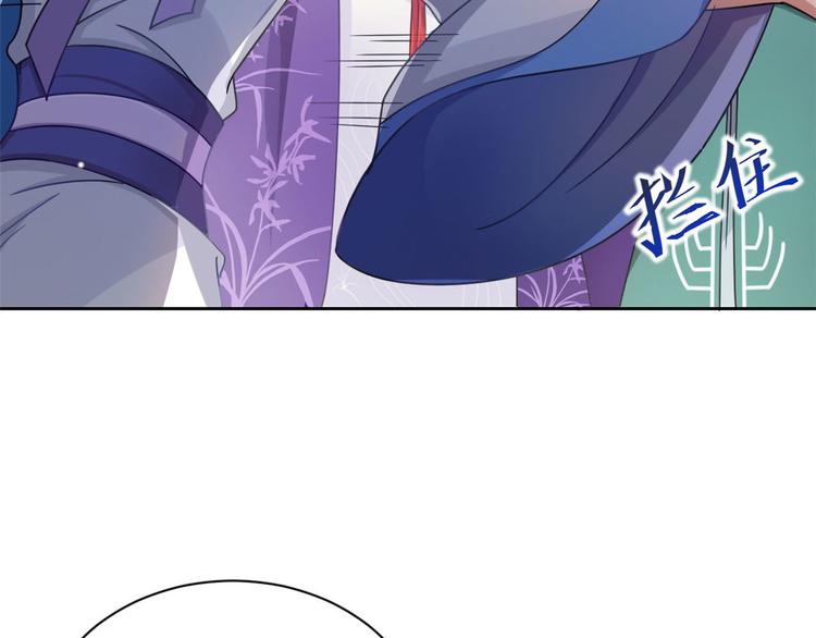 第02话 大叔救我！17