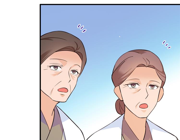 第48话 老夫想去哪就去哪！79