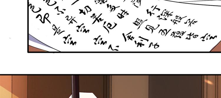 第21话 临摹此画的是何人37