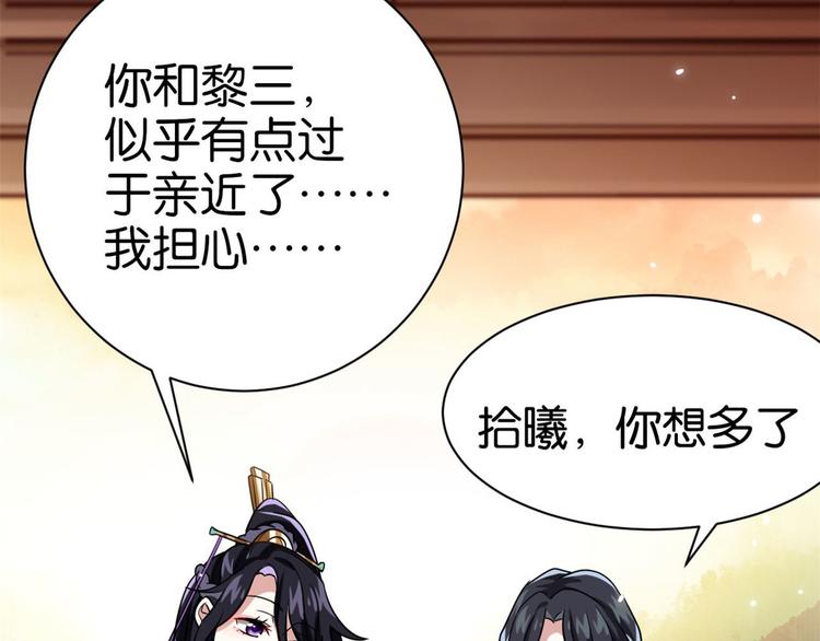 第06话 这个我可以画124