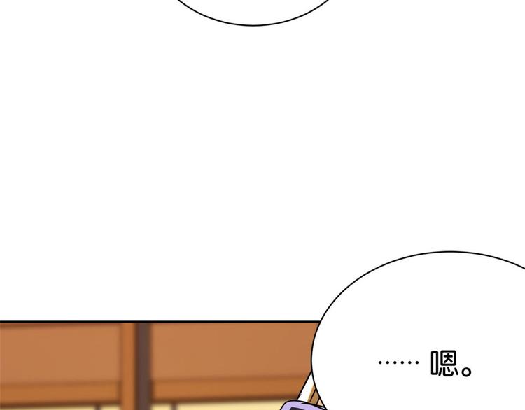 第07话 她生病了23