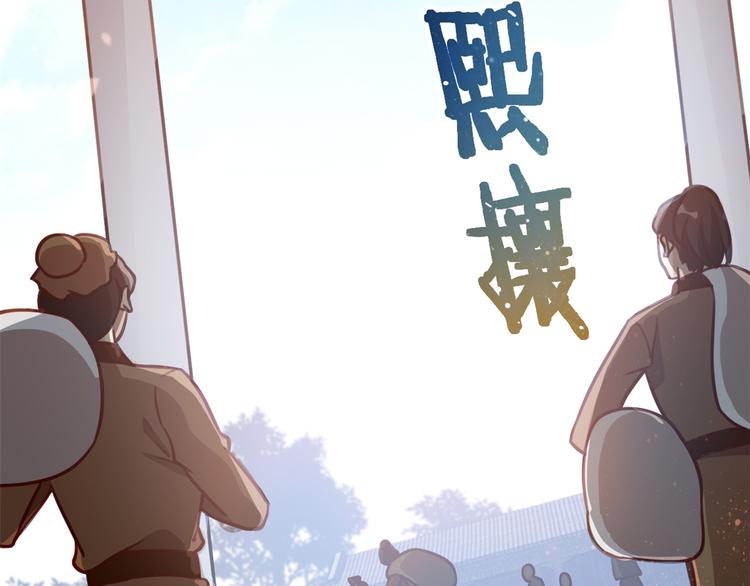 第04话 你就是巴不得甩下我！5