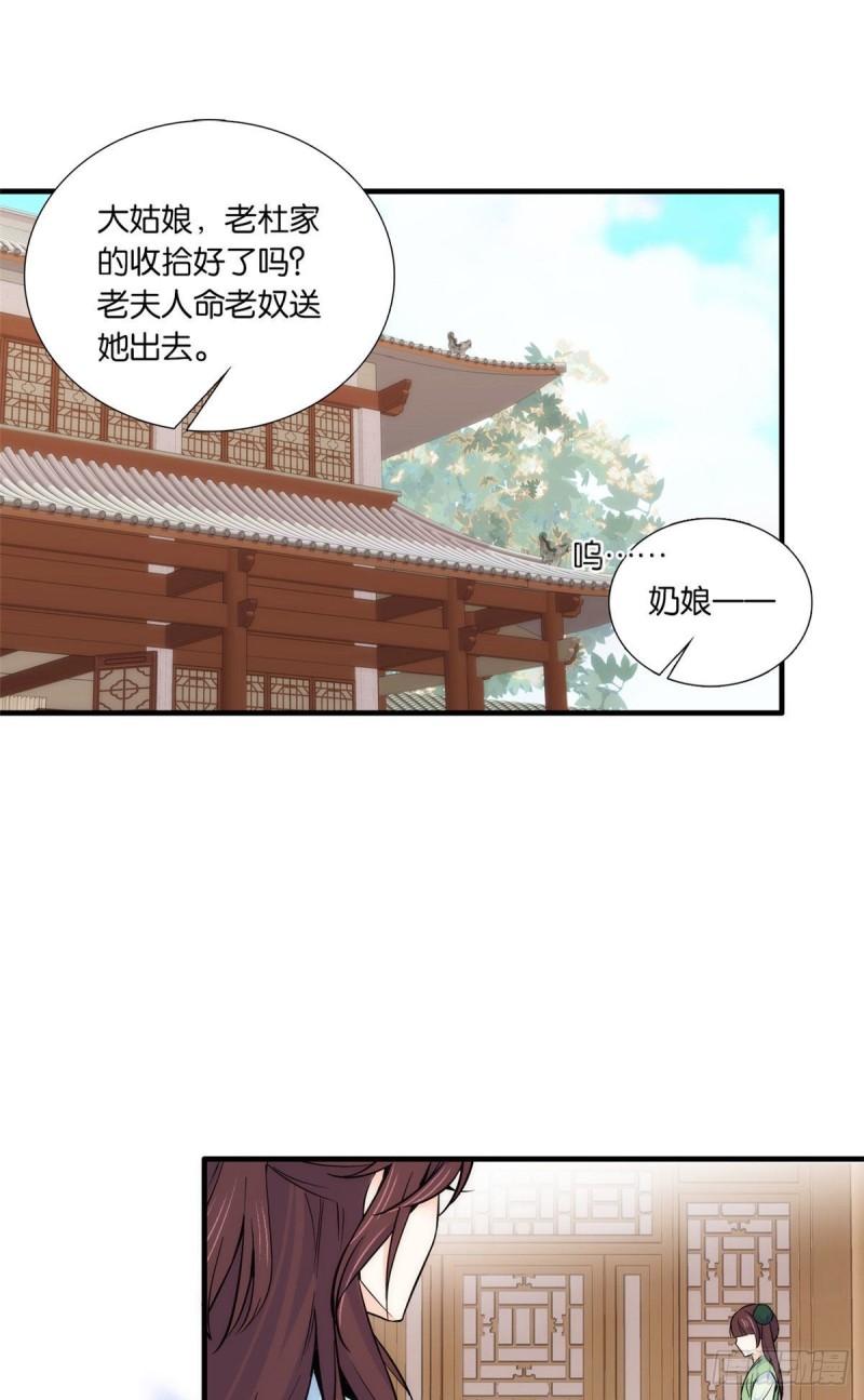 第86话 闺女送我的能一样吗？9