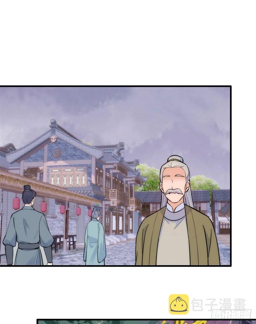 第63话 那小姑娘也来看热闹？1