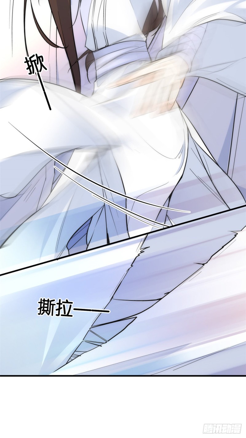 第73话 是不是可以原谅他了？16